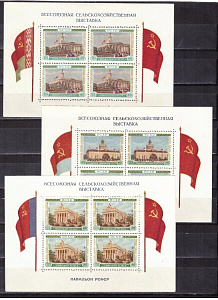 СССР, 1955, №1834-1836, Выставка , 3 блока,** MNH